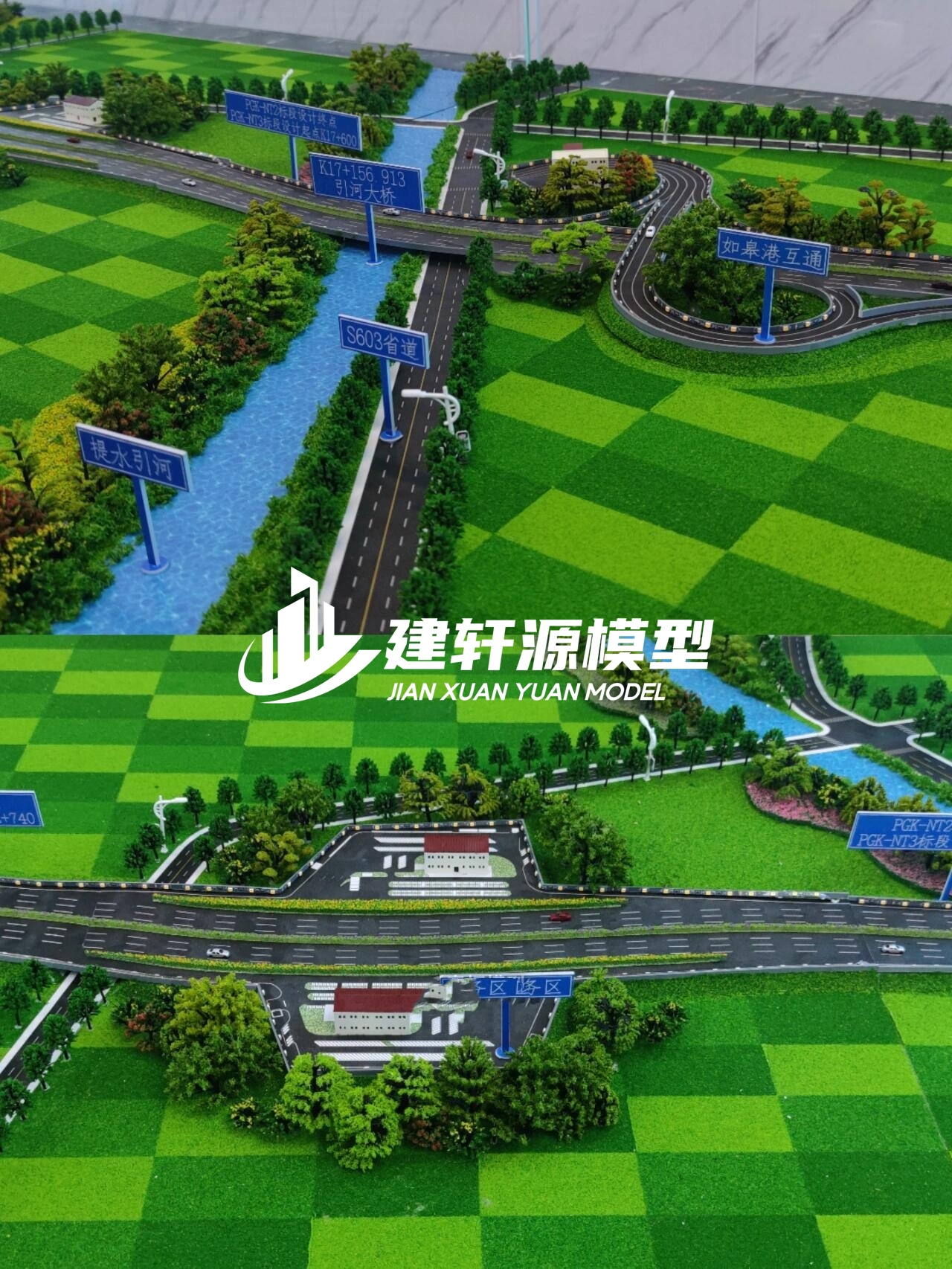 屯昌高速公路模型来图定制